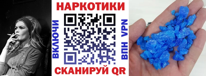 Цена Надым Бошки Шишки A PVP Мефедрон КОКАИН