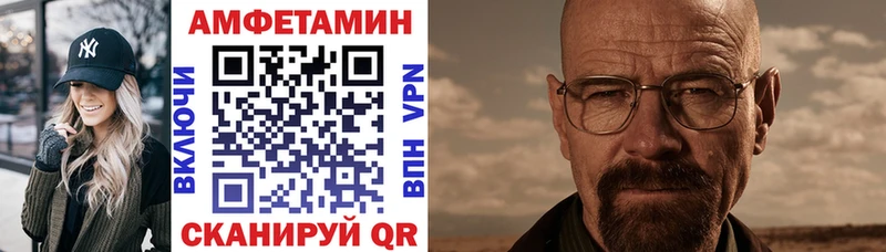 Амфетамин Premium  Надым 