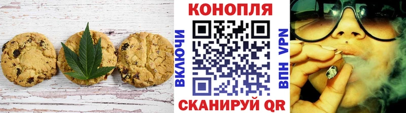 MEGA зеркало  Надым  Печенье с ТГК марихуана  где продают наркотики 