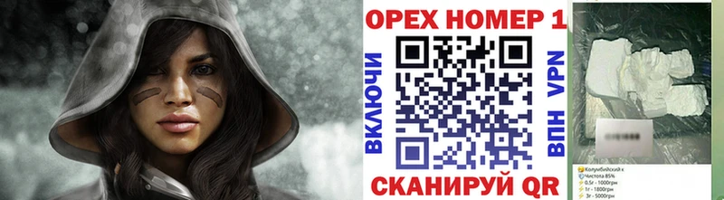 КОКАИН 97%  МЕГА зеркало  Надым 