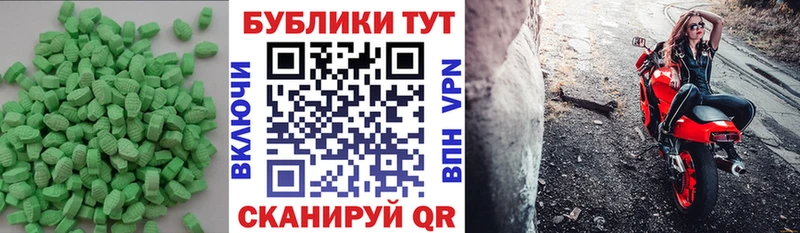 дарнет шоп  Надым  ЭКСТАЗИ VHQ 