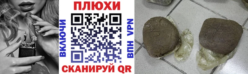 blacksprut tor  купить  цена  Надым  ГАШИШ убойный 