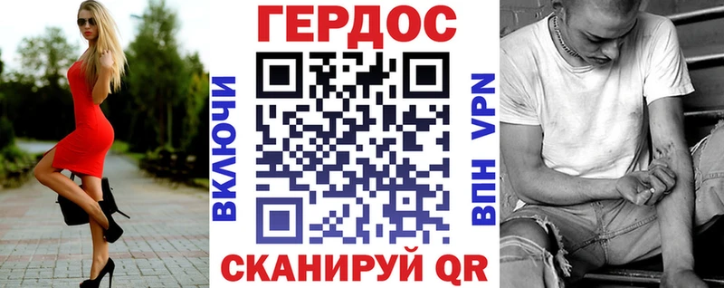 Героин Heroin  Надым 