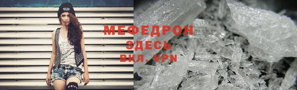 МДМА Белоозёрский