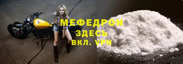 МДМА Белоозёрский