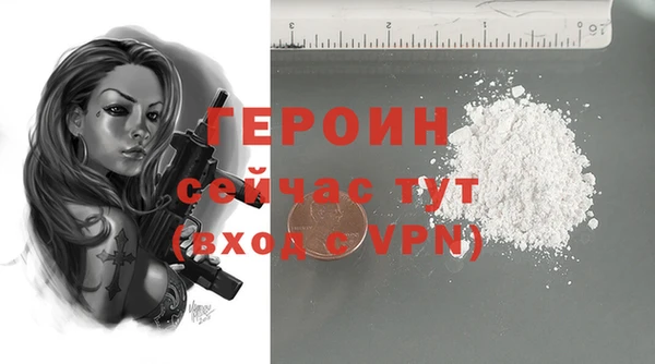 mdpv Белокуриха