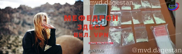 mdpv Белокуриха