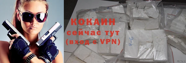 mdpv Белокуриха
