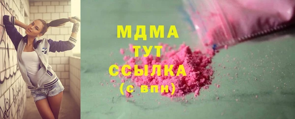 mdpv Белокуриха