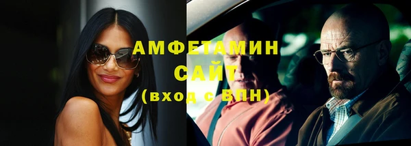 МДМА Белоозёрский