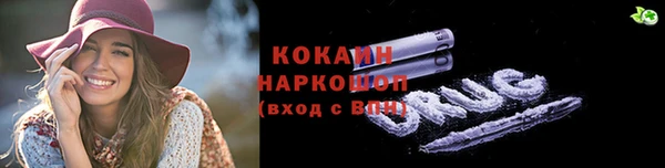 МДМА Белоозёрский