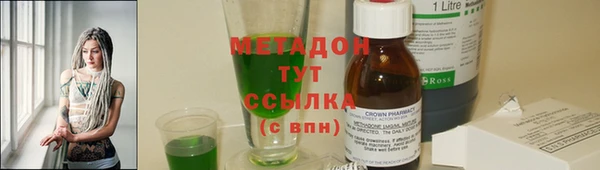МДМА Белоозёрский