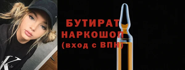 mdpv Белокуриха
