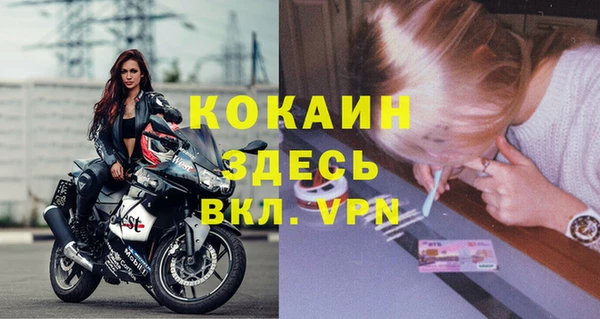 МДМА Белоозёрский