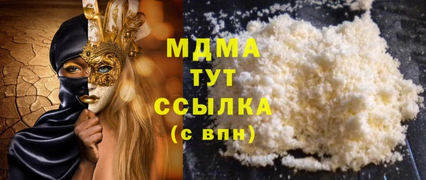 mdpv Белокуриха