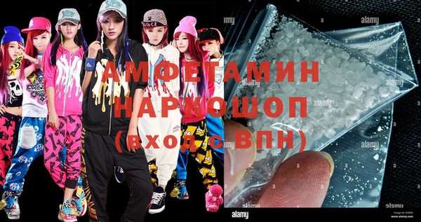 mdpv Белокуриха