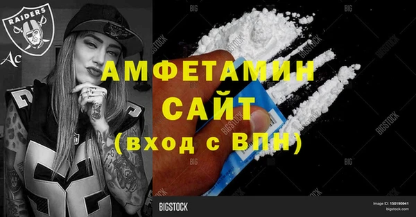 МДМА Белоозёрский