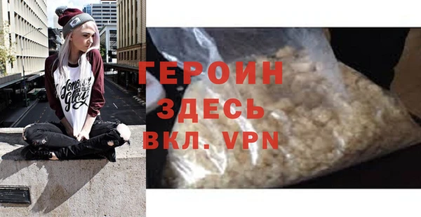 mdpv Белокуриха