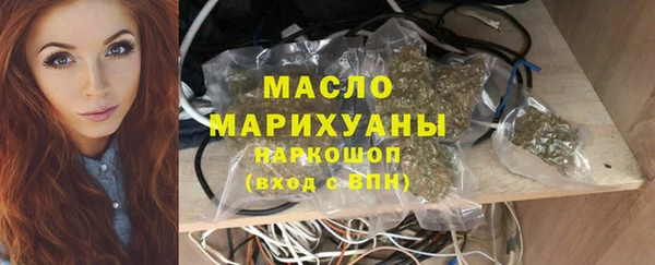 МДМА Белоозёрский