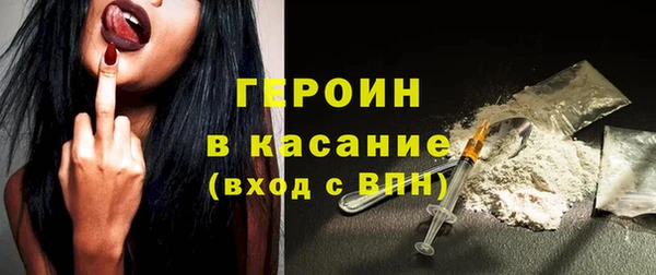 mdpv Белокуриха