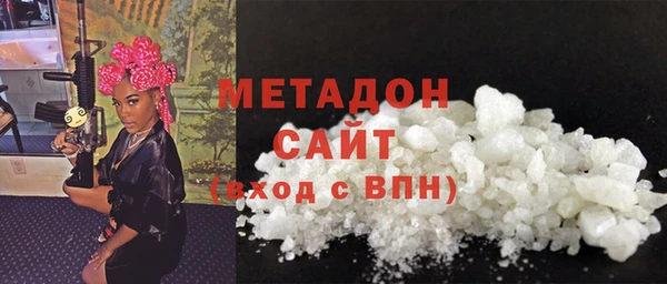 спиды Покровск