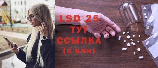 mdpv Белокуриха