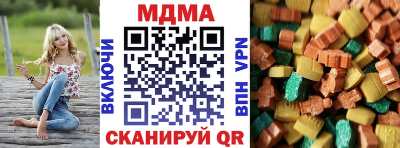 MDMA Molly  гидра tor  Надым 
