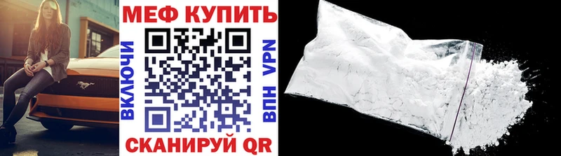 Мефедрон VHQ  сколько стоит  Надым 