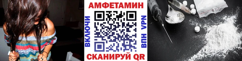цена наркотик Надым Метамфетамин мет