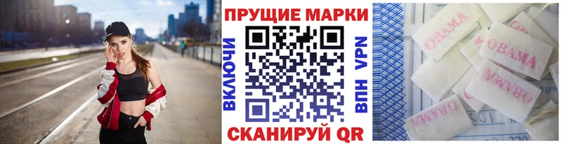 MEGA tor  Надым  Наркотические марки 1500мкг 